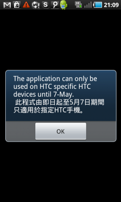 Hong Kong Toolbar在Android