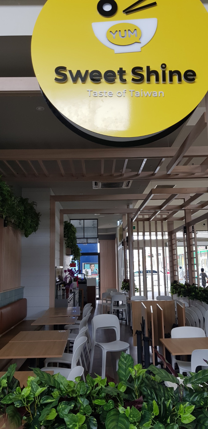 新的台灣食店-Sweet Shine