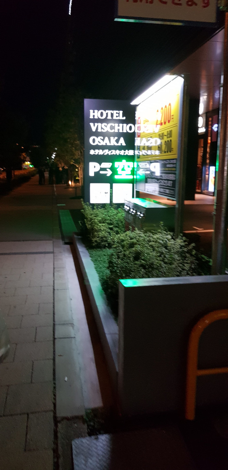 Hotel Vischio Osaka by Granvia-梅田新酒店